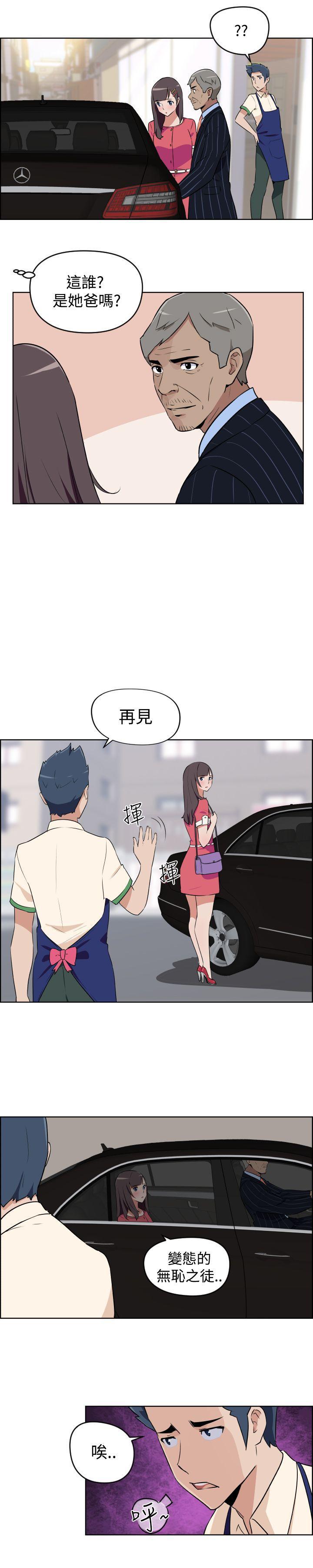不知火舞与三个小男孩漫画韩漫全集-第3话无删减无遮挡章节图片 