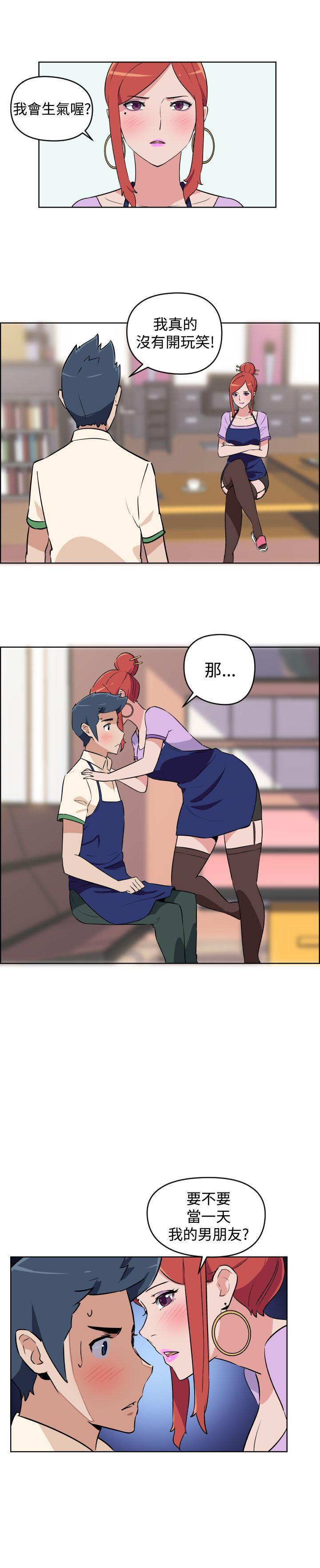 不知火舞与三个小男孩漫画韩漫全集-第3话无删减无遮挡章节图片 