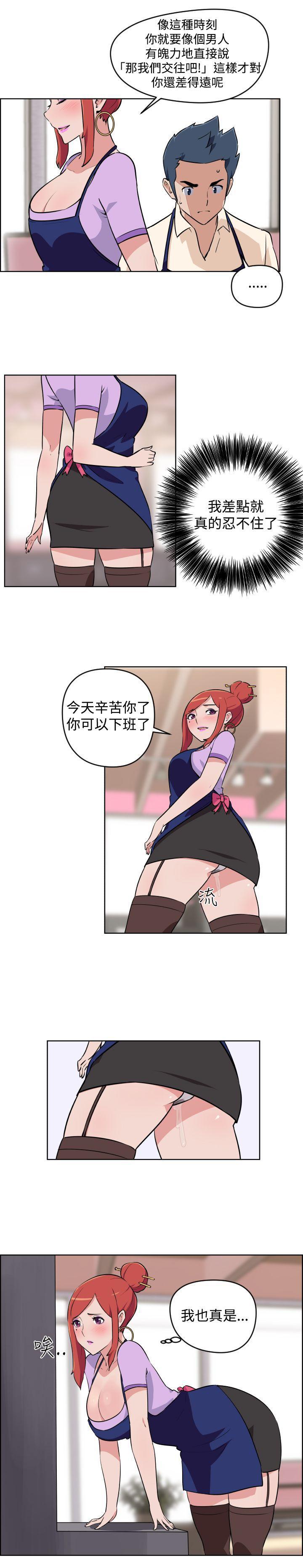 不知火舞与三个小男孩漫画韩漫全集-第4话无删减无遮挡章节图片 