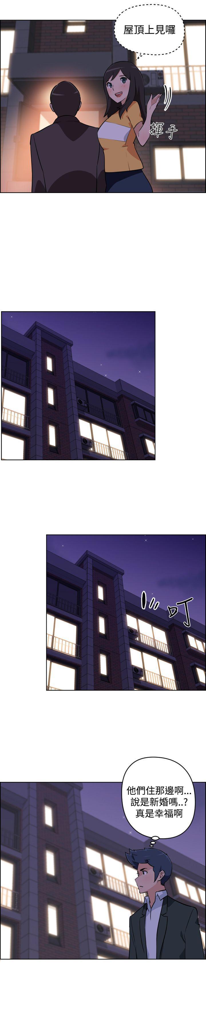 不知火舞与三个小男孩漫画韩漫全集-第4话无删减无遮挡章节图片 