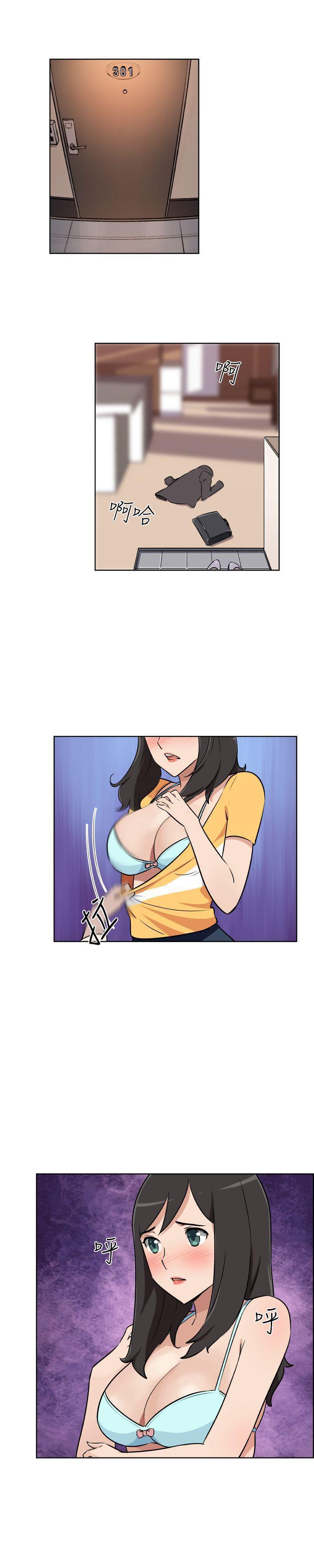 不知火舞与三个小男孩漫画韩漫全集-第4话无删减无遮挡章节图片 