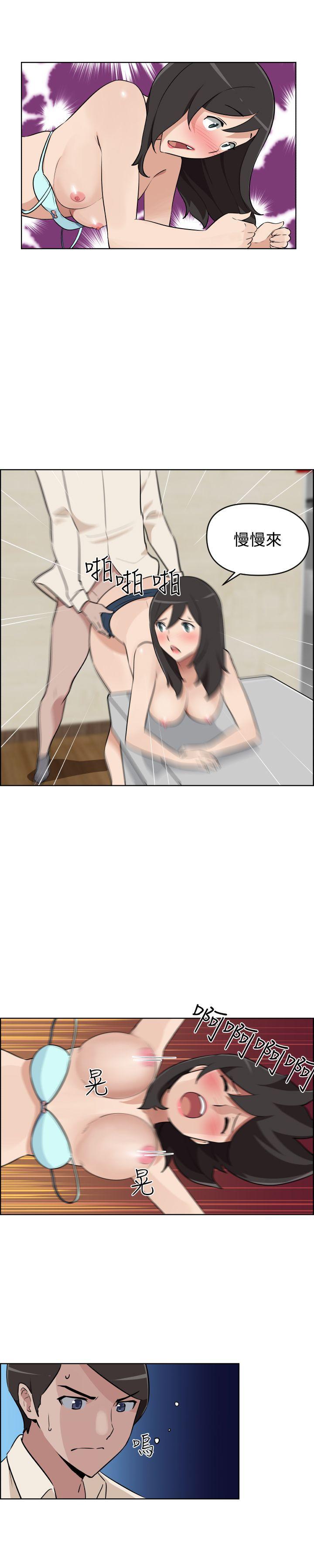 不知火舞与三个小男孩漫画韩漫全集-第5话无删减无遮挡章节图片 