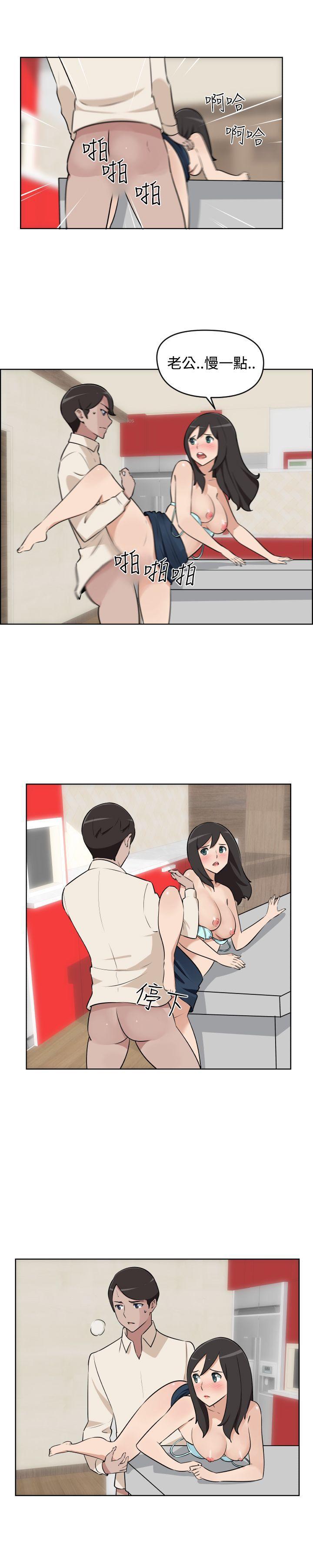 不知火舞与三个小男孩漫画韩漫全集-第5话无删减无遮挡章节图片 