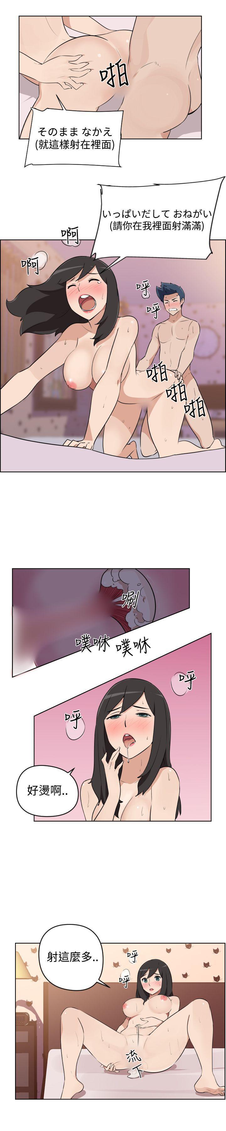 不知火舞与三个小男孩漫画韩漫全集-第6话无删减无遮挡章节图片 