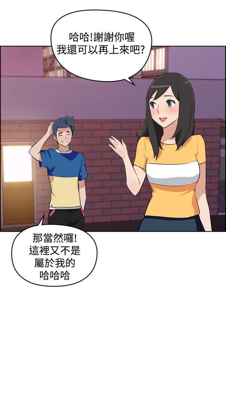 不知火舞与三个小男孩漫画韩漫全集-第6话无删减无遮挡章节图片 