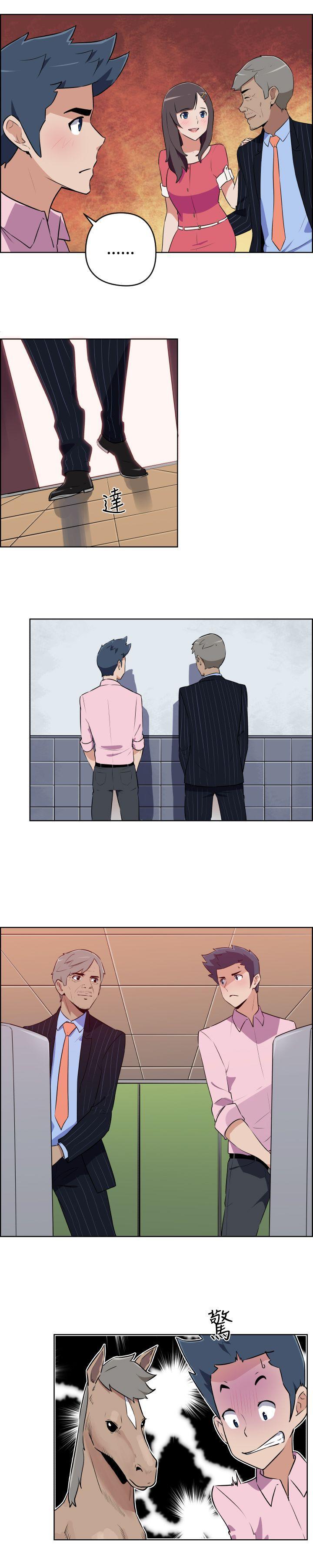 不知火舞与三个小男孩漫画韩漫全集-第7话无删减无遮挡章节图片 