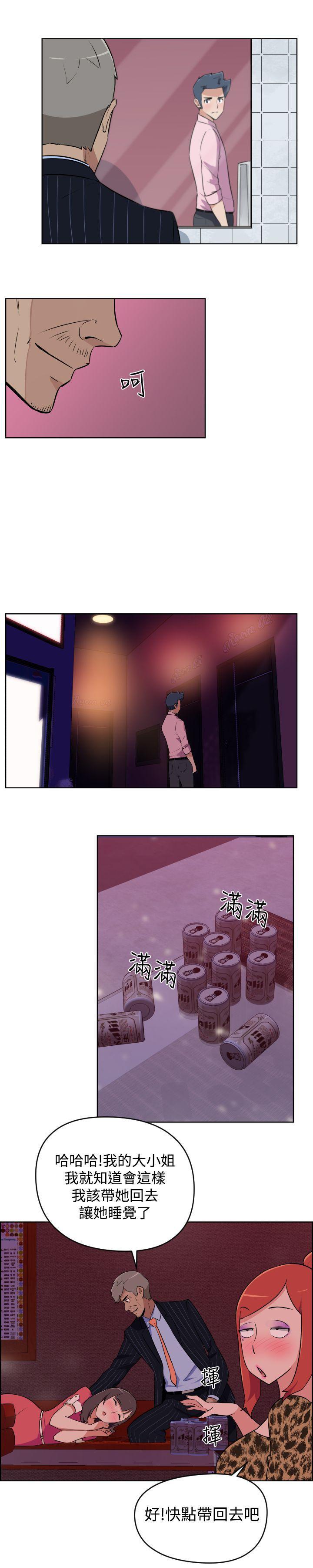 不知火舞与三个小男孩漫画韩漫全集-第7话无删减无遮挡章节图片 