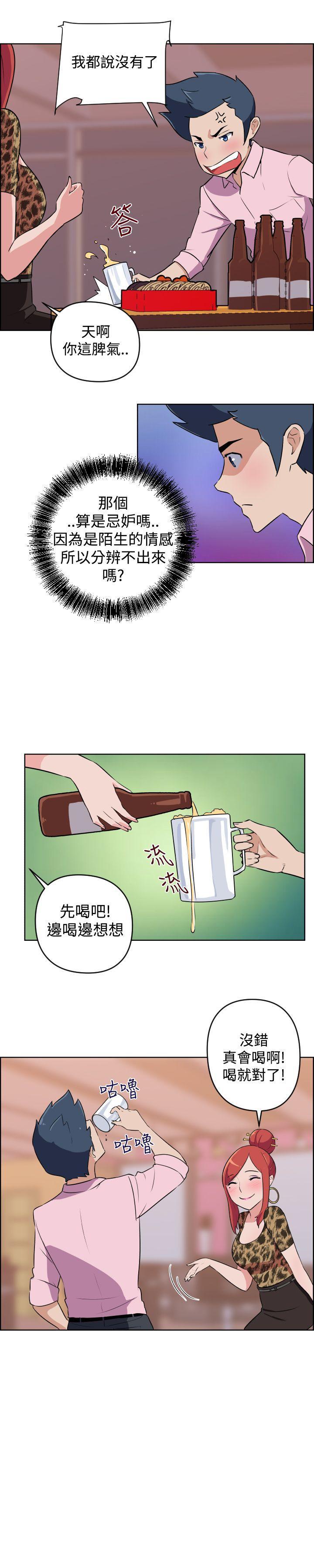 不知火舞与三个小男孩漫画韩漫全集-第8话无删减无遮挡章节图片 