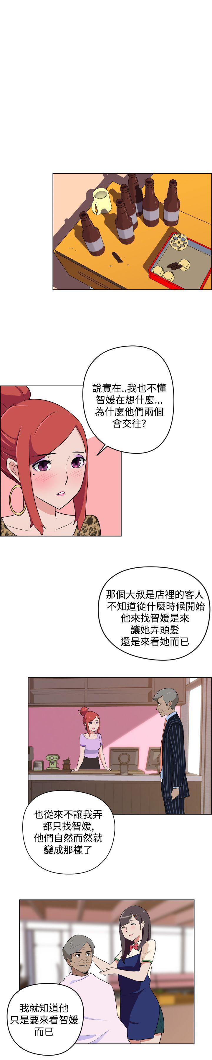 不知火舞与三个小男孩漫画韩漫全集-第8话无删减无遮挡章节图片 