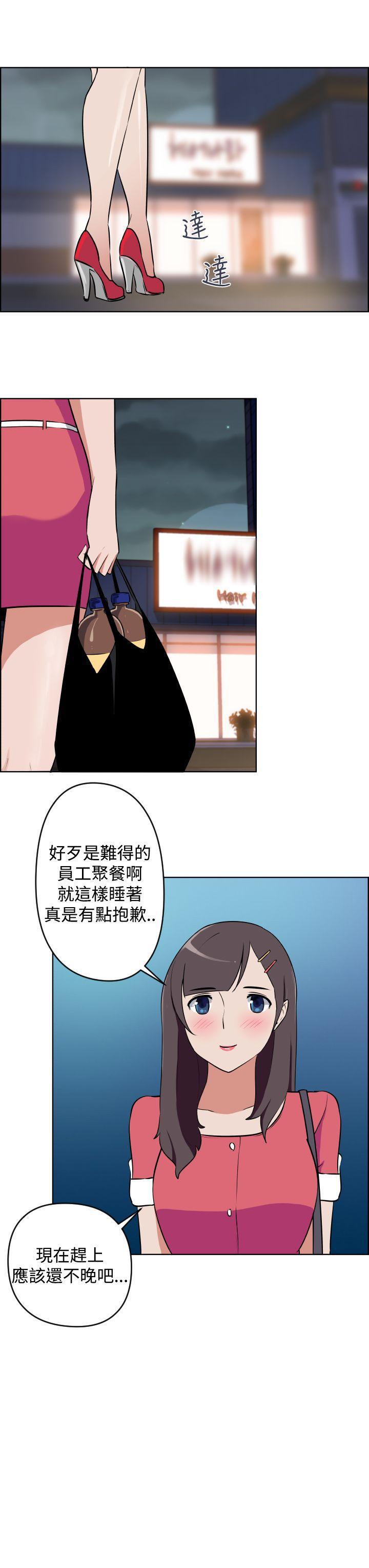 不知火舞与三个小男孩漫画韩漫全集-第8话无删减无遮挡章节图片 