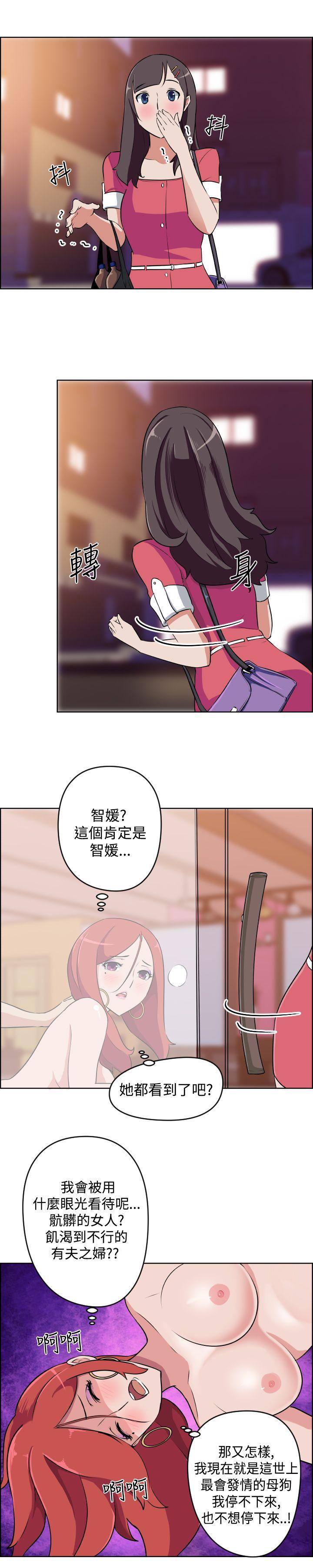 不知火舞与三个小男孩漫画韩漫全集-第9话无删减无遮挡章节图片 