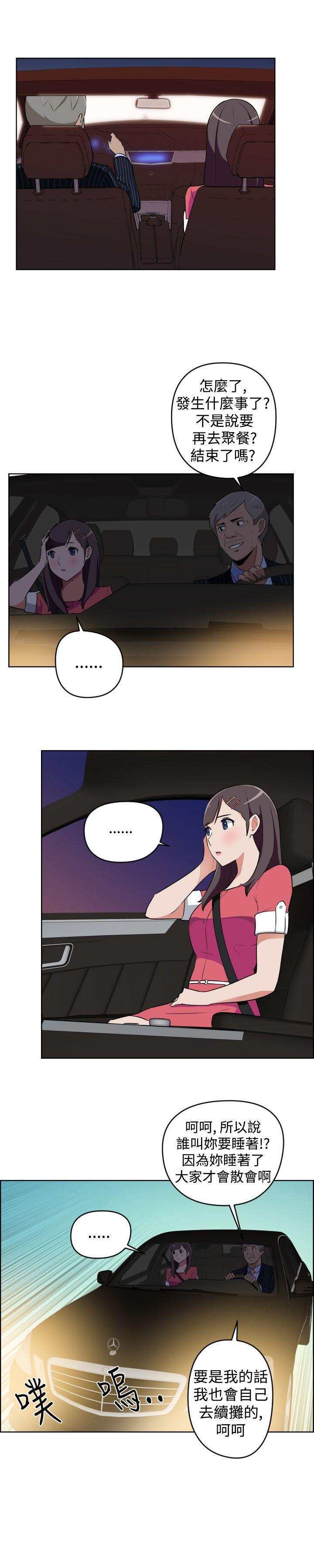 不知火舞与三个小男孩漫画韩漫全集-第10话无删减无遮挡章节图片 