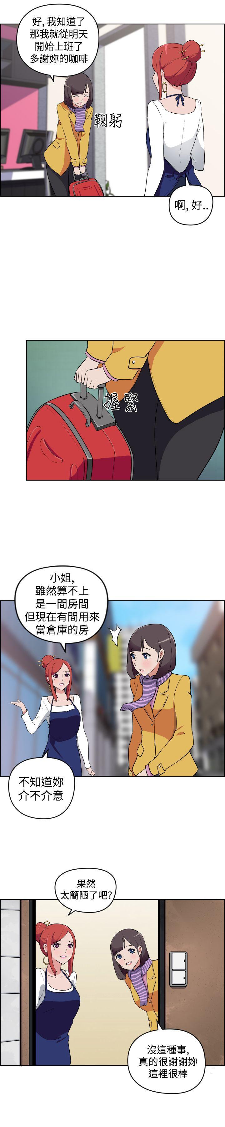 不知火舞与三个小男孩漫画韩漫全集-第12话无删减无遮挡章节图片 