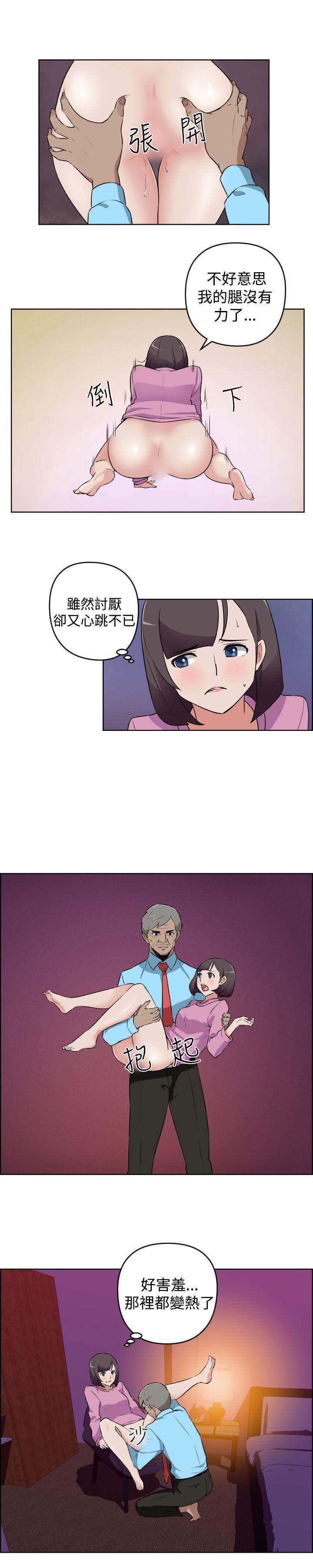 不知火舞与三个小男孩漫画韩漫全集-第14话无删减无遮挡章节图片 