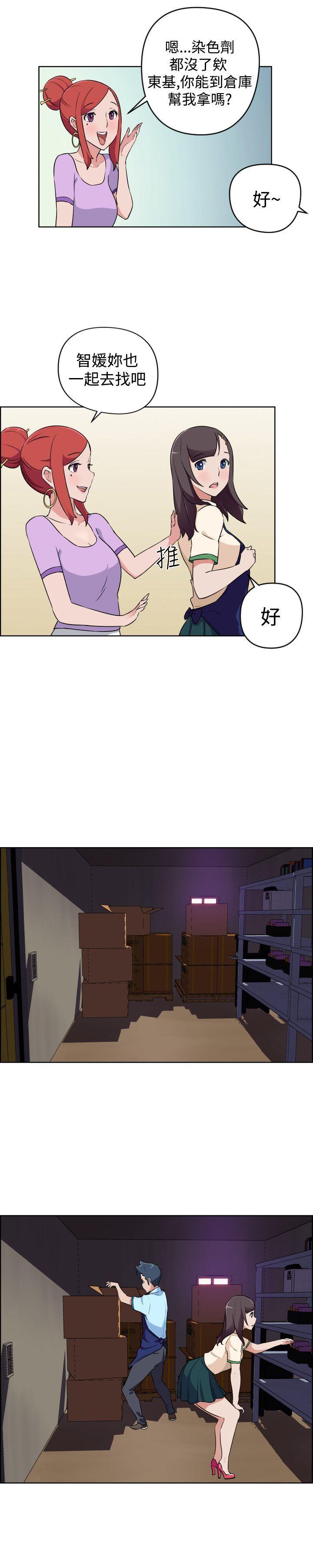 不知火舞与三个小男孩漫画韩漫全集-第15话无删减无遮挡章节图片 