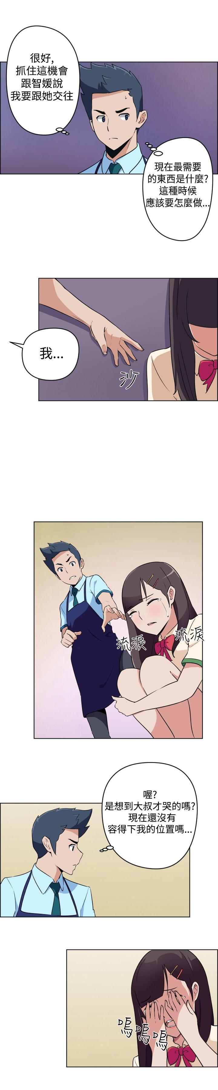 不知火舞与三个小男孩漫画韩漫全集-第15话无删减无遮挡章节图片 