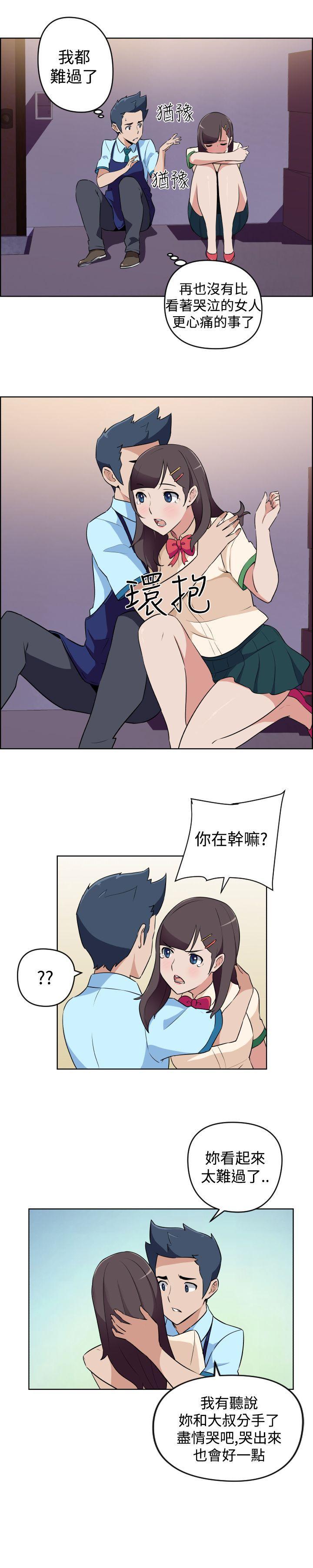 不知火舞与三个小男孩漫画韩漫全集-第15话无删减无遮挡章节图片 