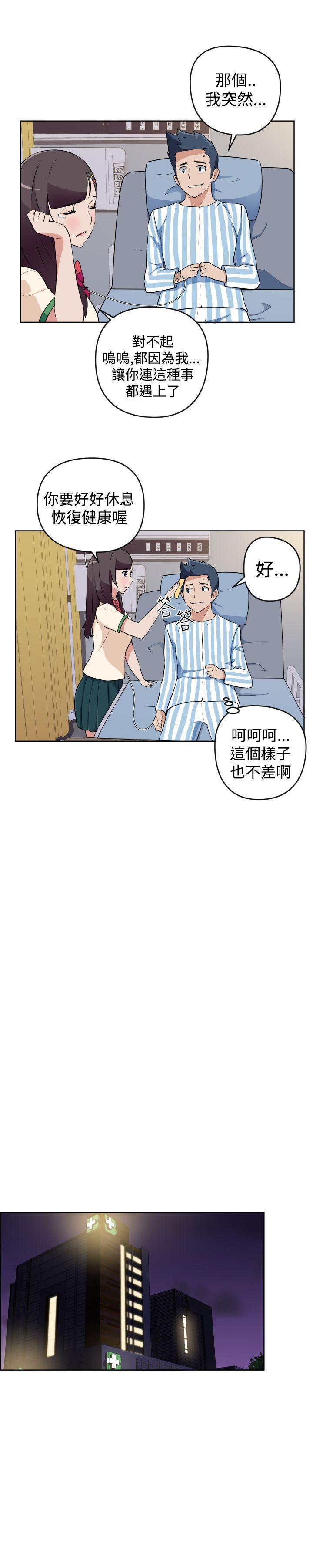 不知火舞与三个小男孩漫画韩漫全集-第17话无删减无遮挡章节图片 