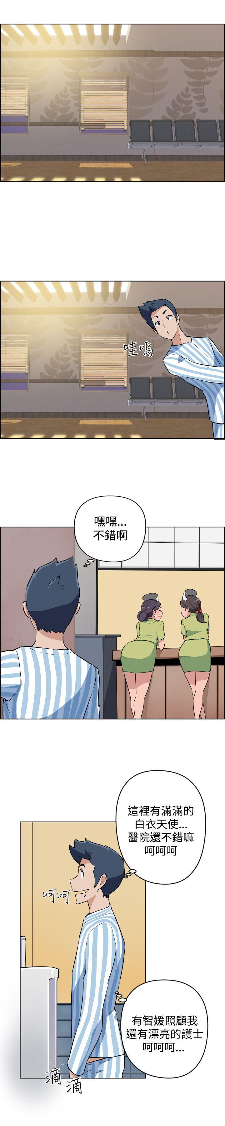 不知火舞与三个小男孩漫画韩漫全集-第17话无删减无遮挡章节图片 