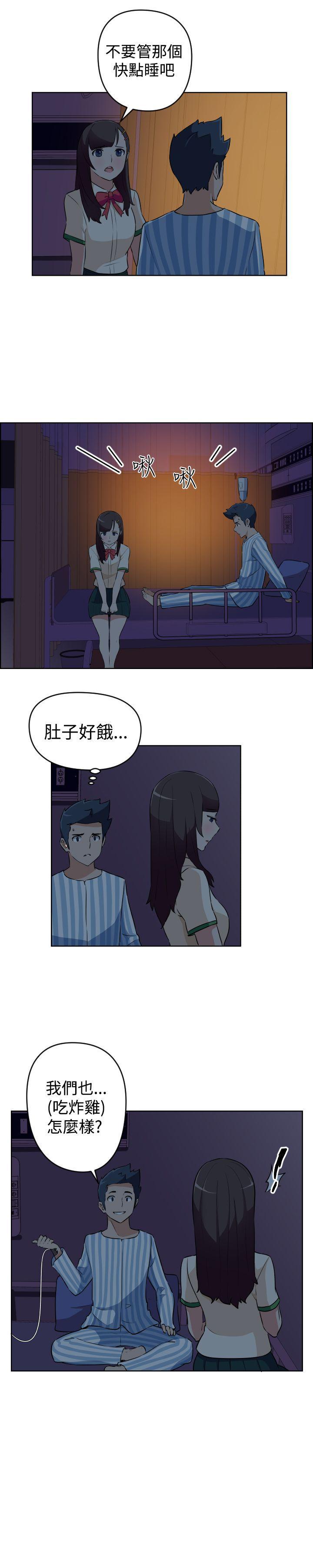 不知火舞与三个小男孩漫画韩漫全集-第18话无删减无遮挡章节图片 