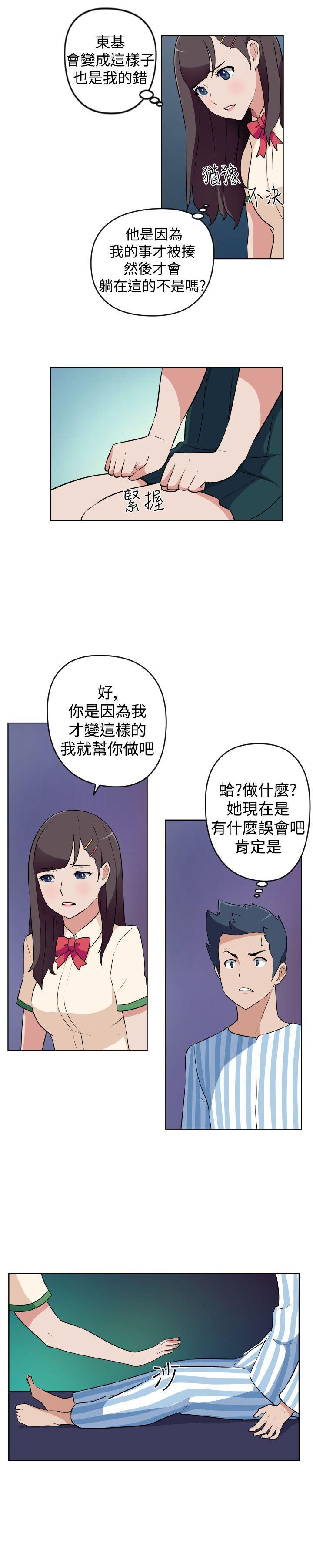 不知火舞与三个小男孩漫画韩漫全集-第18话无删减无遮挡章节图片 
