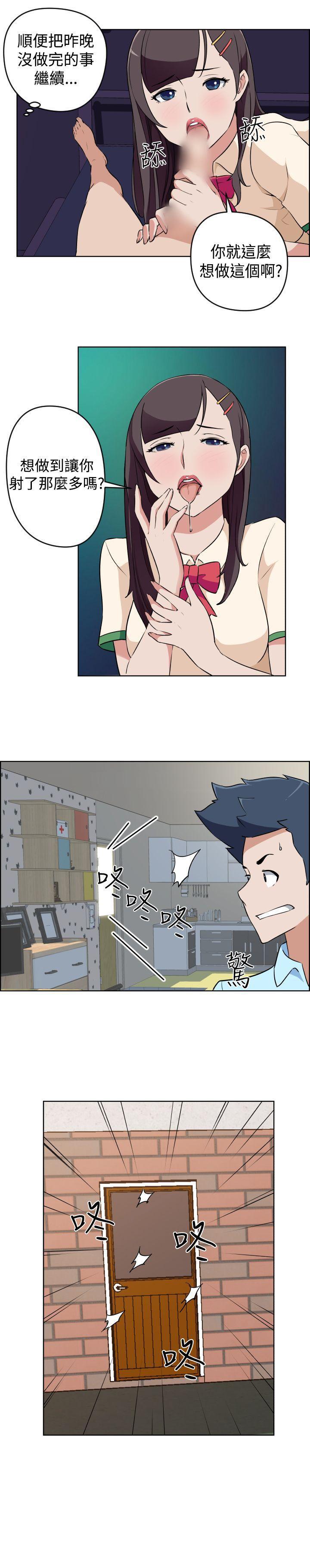 不知火舞与三个小男孩漫画韩漫全集-第18话无删减无遮挡章节图片 