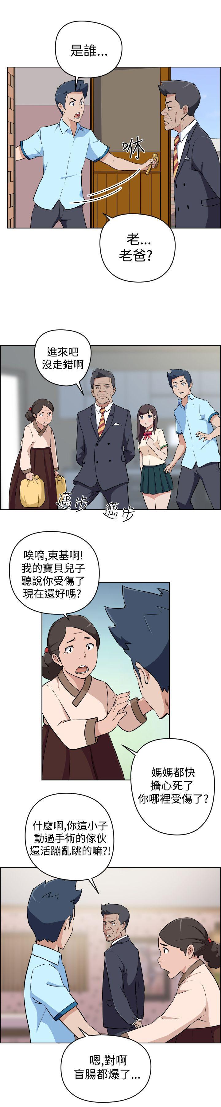 不知火舞与三个小男孩漫画韩漫全集-第19话无删减无遮挡章节图片 
