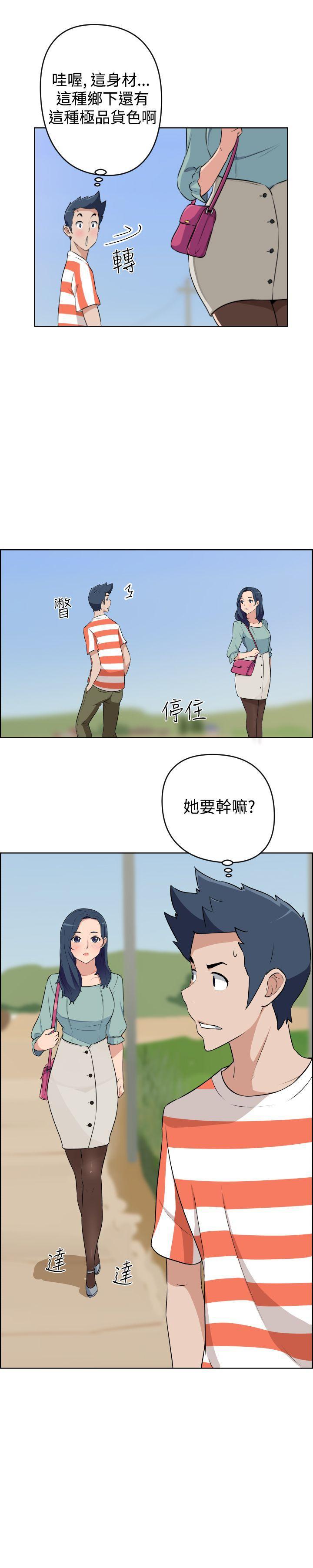 不知火舞与三个小男孩漫画韩漫全集-第19话无删减无遮挡章节图片 
