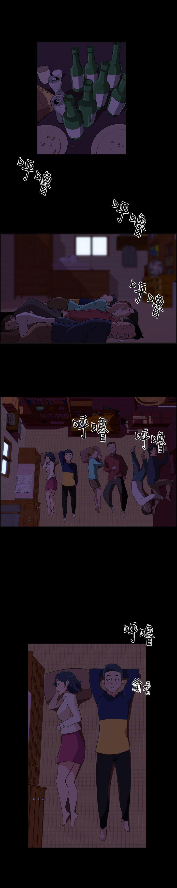 不知火舞与三个小男孩漫画韩漫全集-第20话无删减无遮挡章节图片 