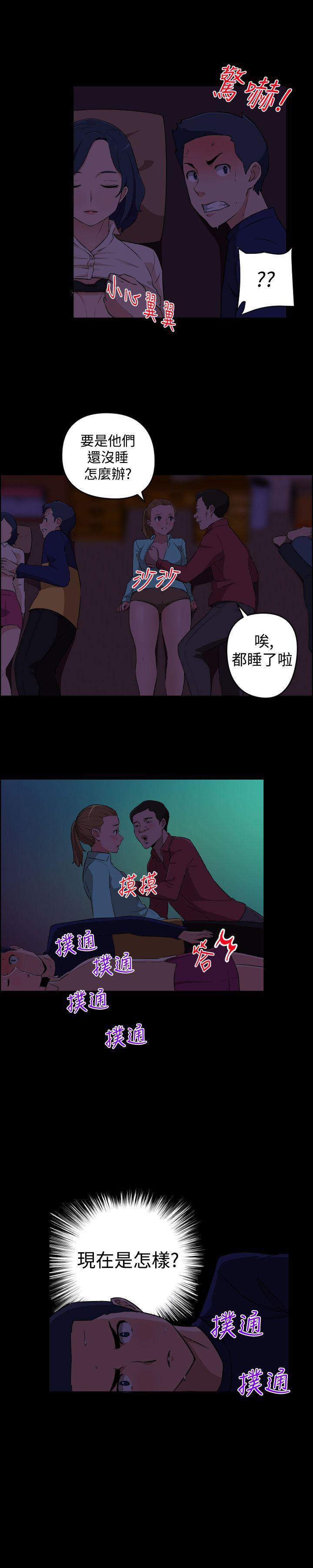 不知火舞与三个小男孩漫画韩漫全集-第21话无删减无遮挡章节图片 