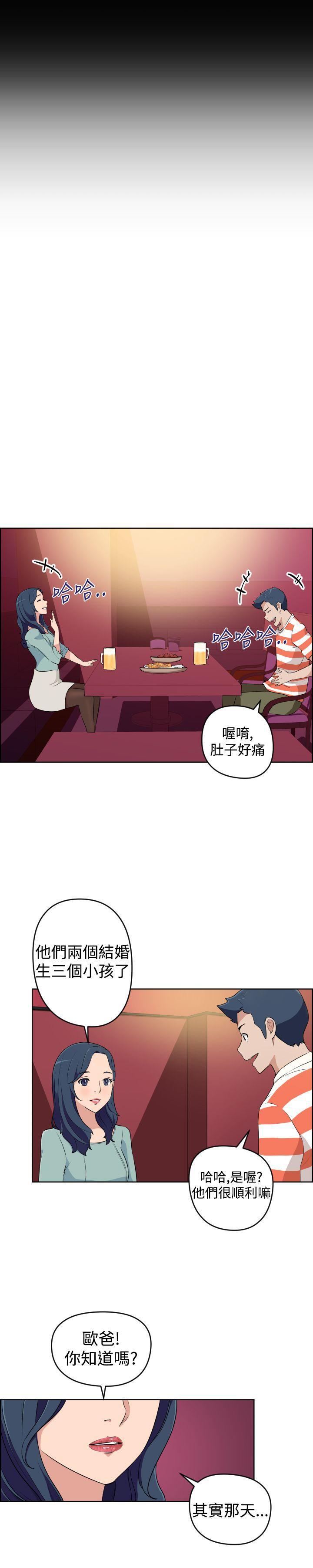 不知火舞与三个小男孩漫画韩漫全集-第21话无删减无遮挡章节图片 