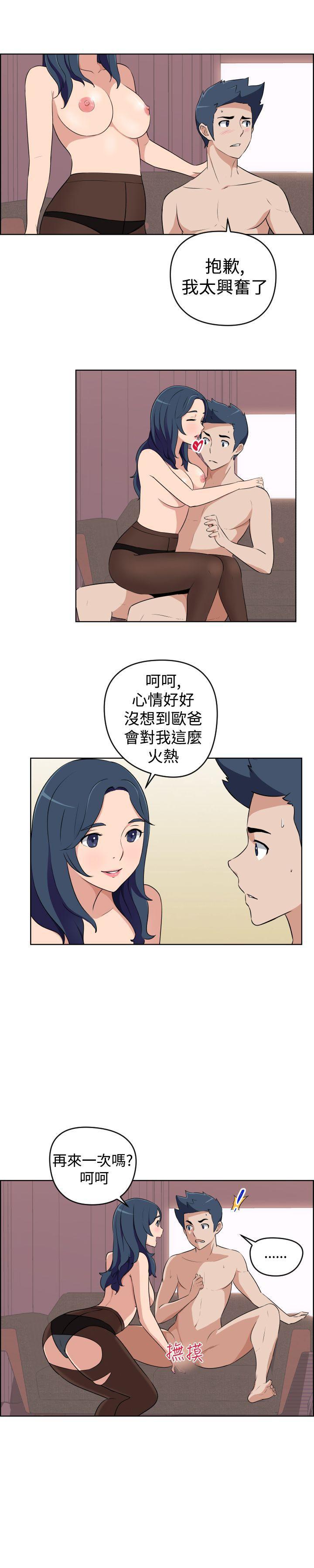 不知火舞与三个小男孩漫画韩漫全集-第22话无删减无遮挡章节图片 