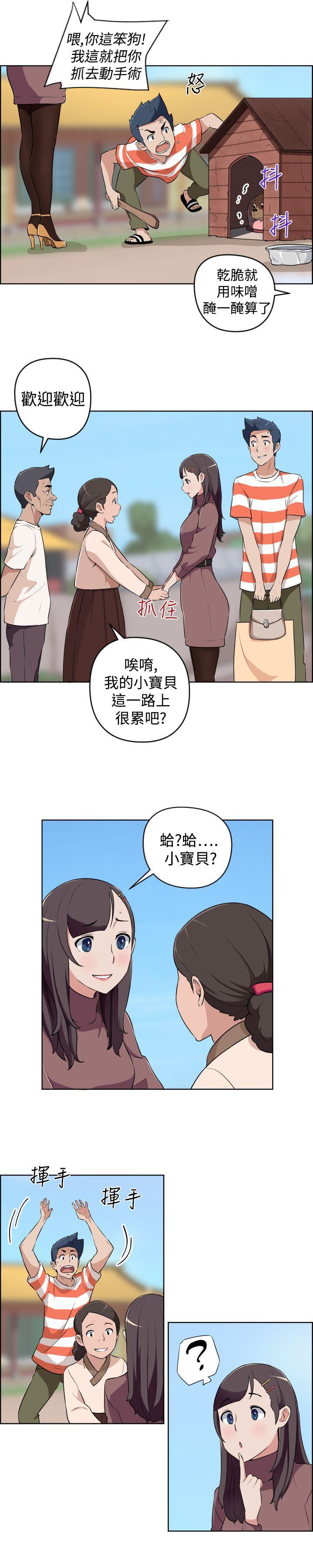 不知火舞与三个小男孩漫画韩漫全集-第23话无删减无遮挡章节图片 