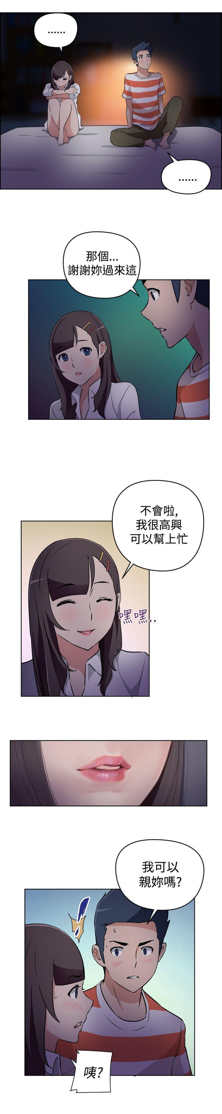 不知火舞与三个小男孩漫画韩漫全集-第24话无删减无遮挡章节图片 
