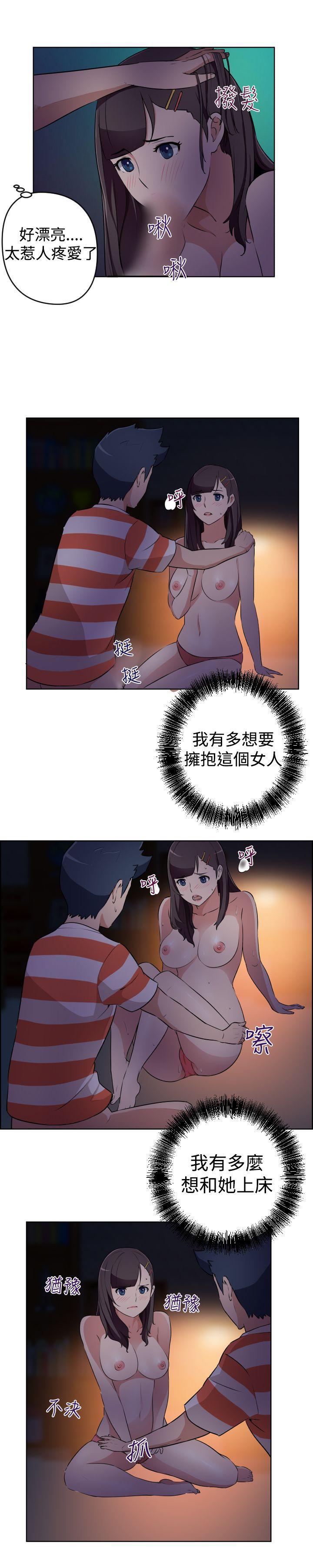 不知火舞与三个小男孩漫画韩漫全集-第24话无删减无遮挡章节图片 