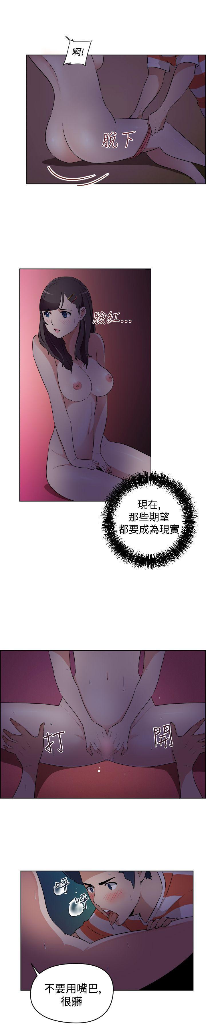 不知火舞与三个小男孩漫画韩漫全集-第24话无删减无遮挡章节图片 