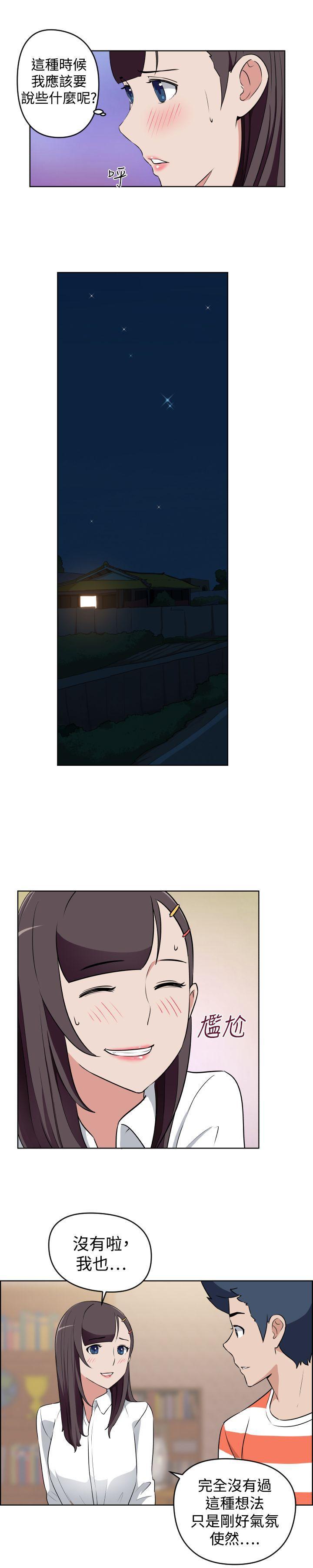 不知火舞与三个小男孩漫画韩漫全集-第25话无删减无遮挡章节图片 