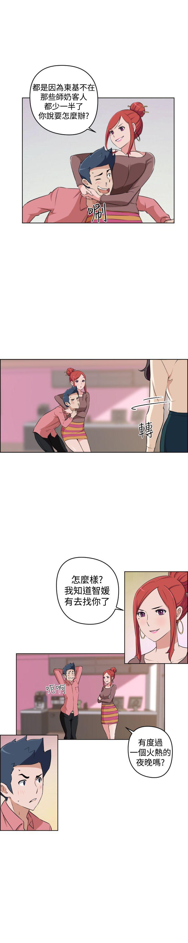 不知火舞与三个小男孩漫画韩漫全集-第27话无删减无遮挡章节图片 