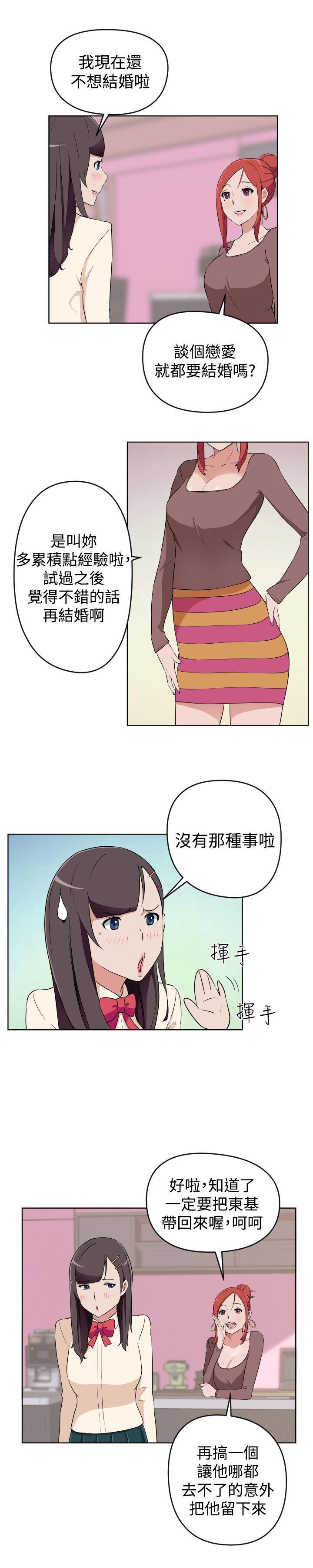 不知火舞与三个小男孩漫画韩漫全集-第27话无删减无遮挡章节图片 