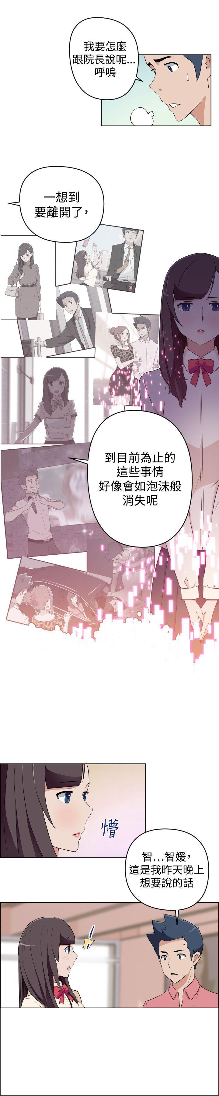 不知火舞与三个小男孩漫画韩漫全集-第27话无删减无遮挡章节图片 