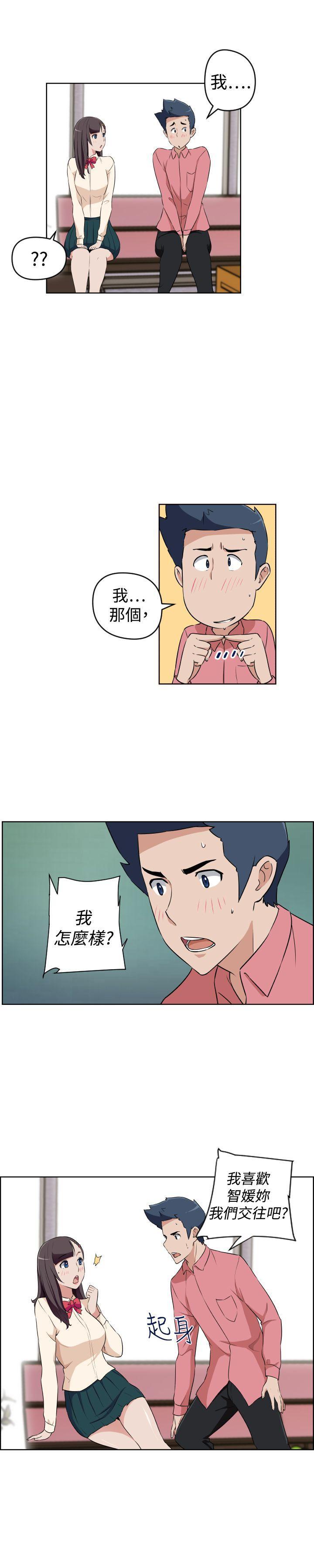 不知火舞与三个小男孩漫画韩漫全集-第27话无删减无遮挡章节图片 