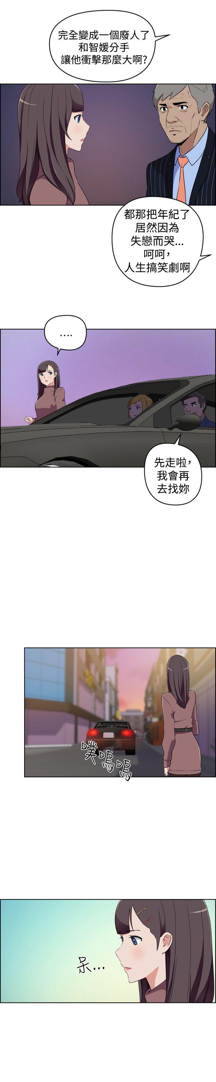 不知火舞与三个小男孩漫画韩漫全集-第27话无删减无遮挡章节图片 