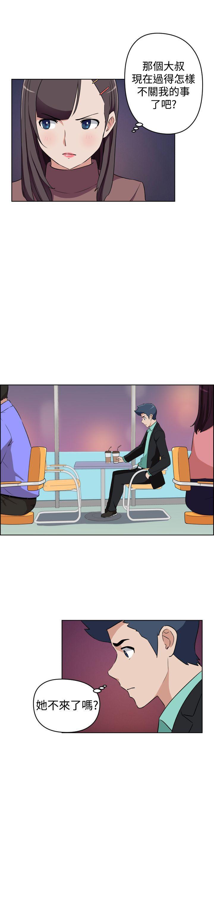 不知火舞与三个小男孩漫画韩漫全集-第27话无删减无遮挡章节图片 