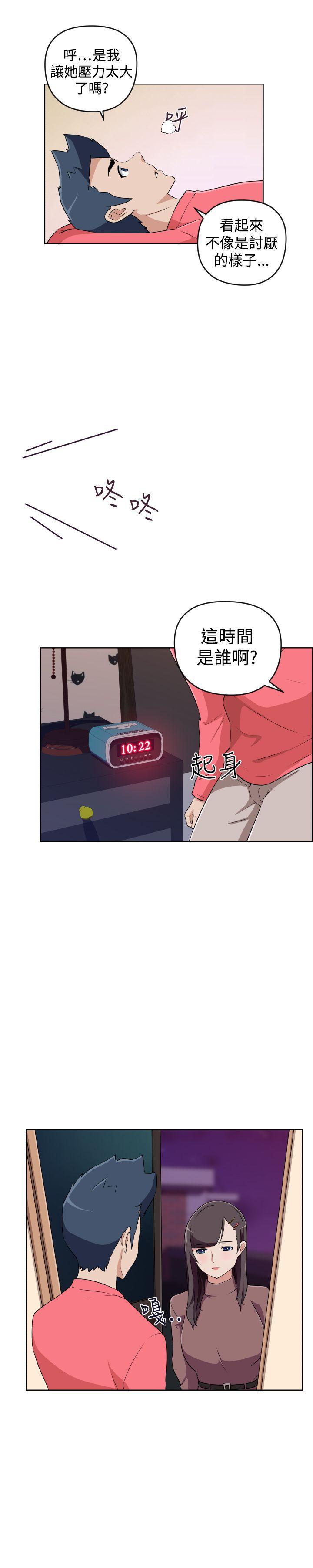 不知火舞与三个小男孩漫画韩漫全集-第28话无删减无遮挡章节图片 
