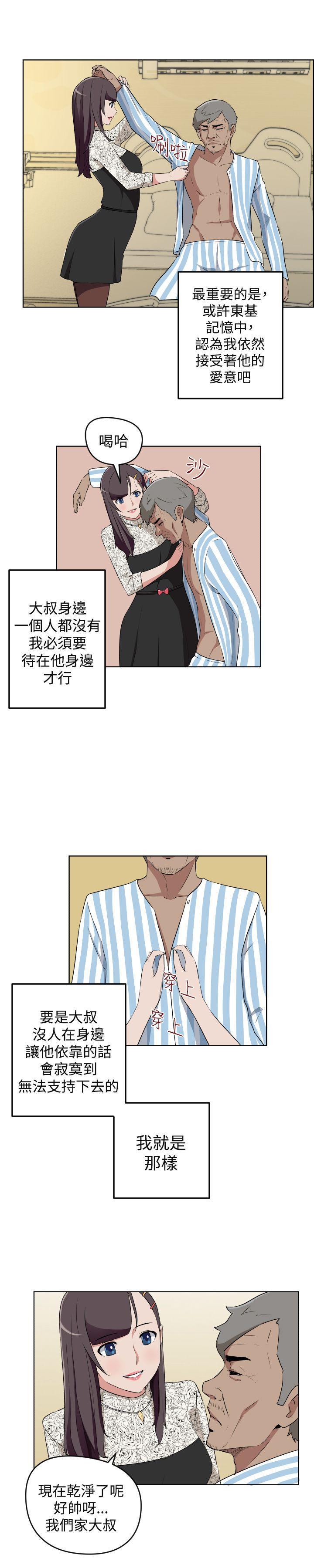 不知火舞与三个小男孩漫画韩漫全集-最终话无删减无遮挡章节图片 