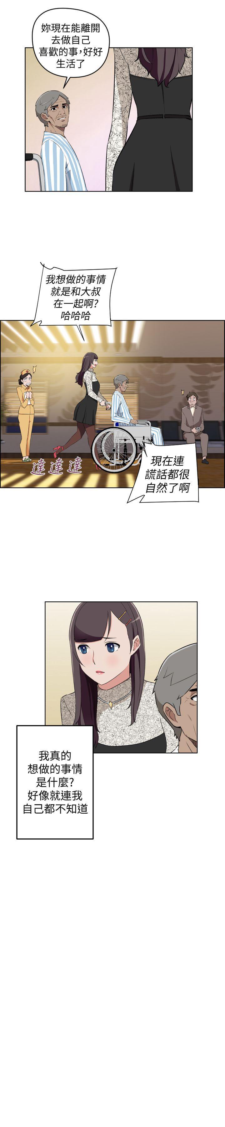 不知火舞与三个小男孩漫画韩漫全集-最终话无删减无遮挡章节图片 