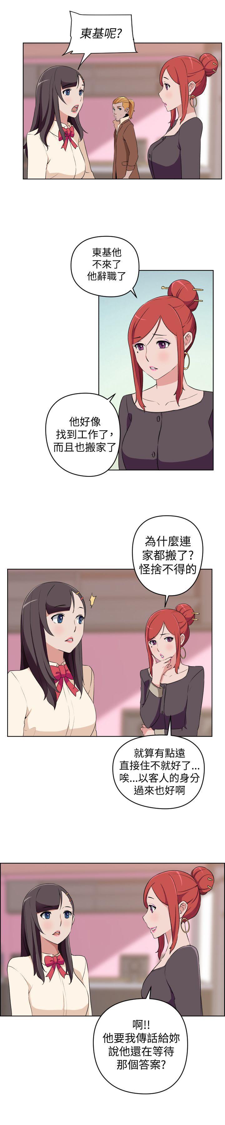 不知火舞与三个小男孩漫画韩漫全集-最终话无删减无遮挡章节图片 