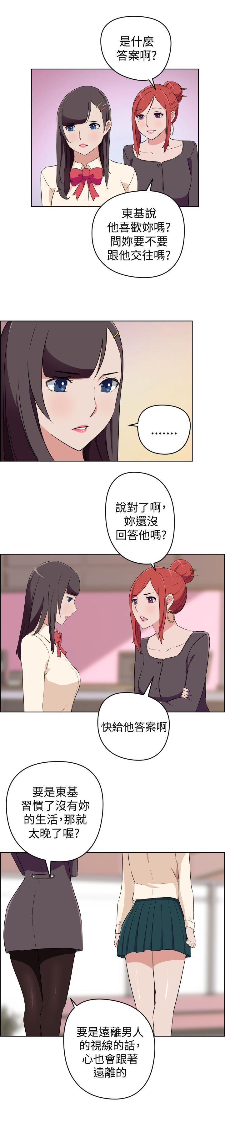 不知火舞与三个小男孩漫画韩漫全集-最终话无删减无遮挡章节图片 
