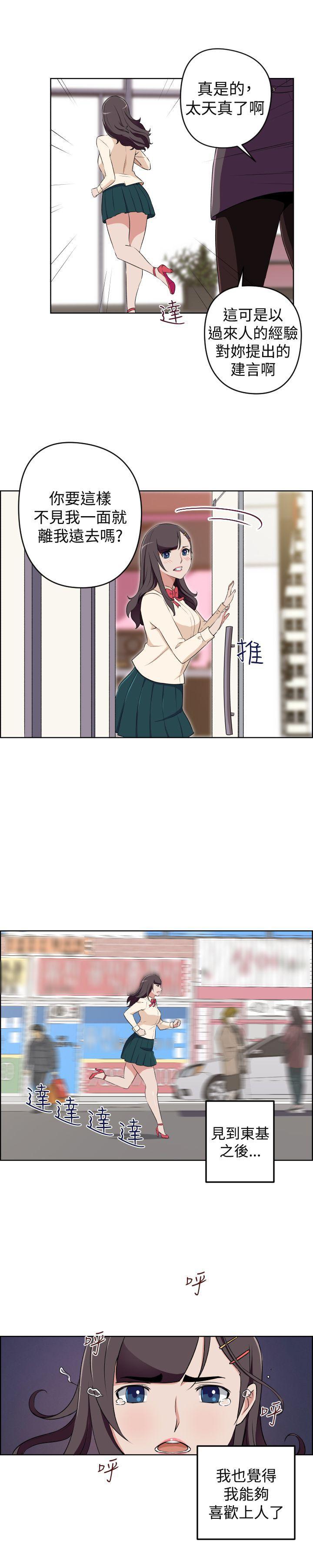 不知火舞与三个小男孩漫画韩漫全集-最终话无删减无遮挡章节图片 