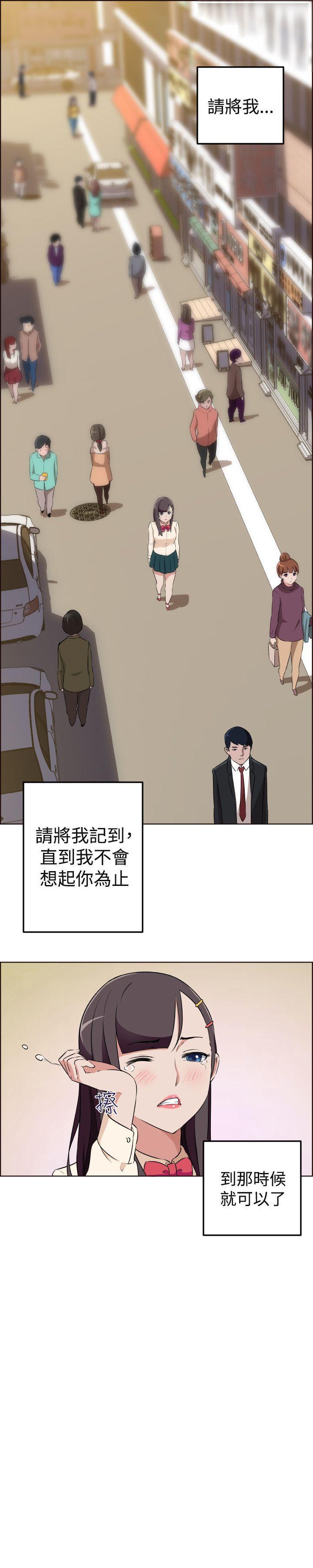 不知火舞与三个小男孩漫画韩漫全集-最终话无删减无遮挡章节图片 